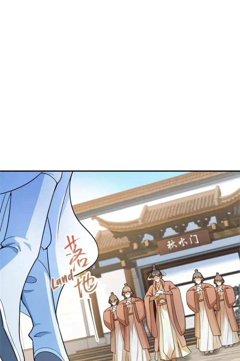 Keep a Low Profile, Sect Leader Chapter 145 Page 22