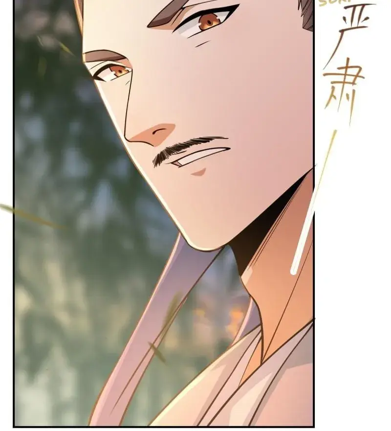 Keep a Low Profile, Sect Leader Chapter 147 Page 21