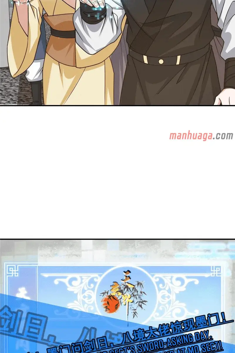 Keep a Low Profile, Sect Leader Chapter 151 Page 23