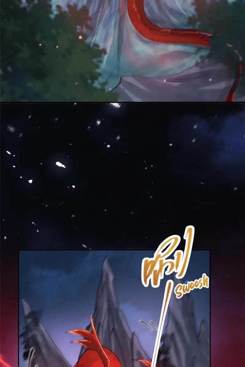 Keep a Low Profile, Sect Leader Chapter 156 Page 22