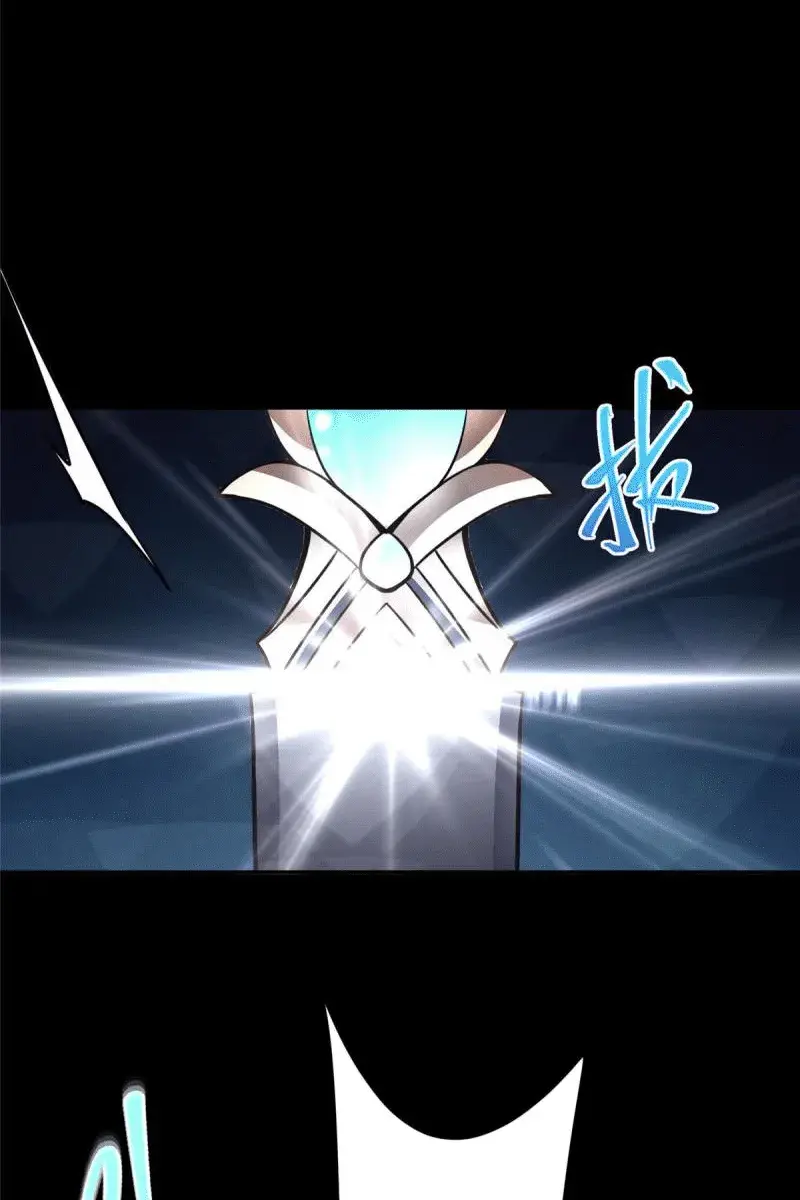 Keep a Low Profile, Sect Leader Chapter 159 Page 44
