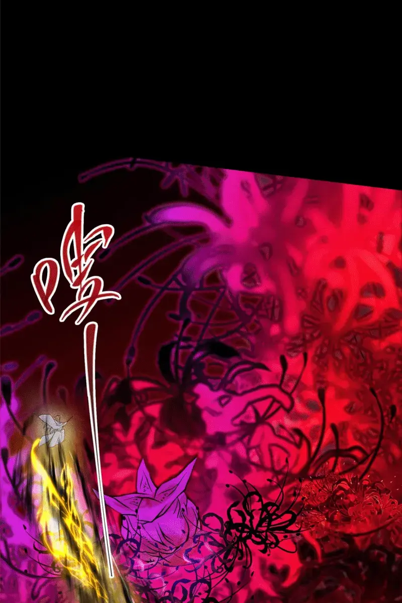 Keep a Low Profile, Sect Leader Chapter 162 Page 52
