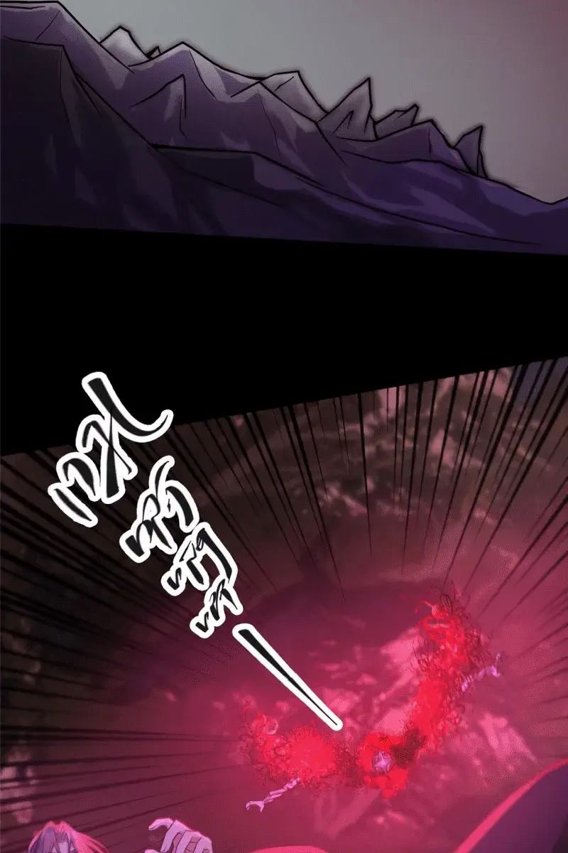 Keep a Low Profile, Sect Leader Chapter 163 Page 22