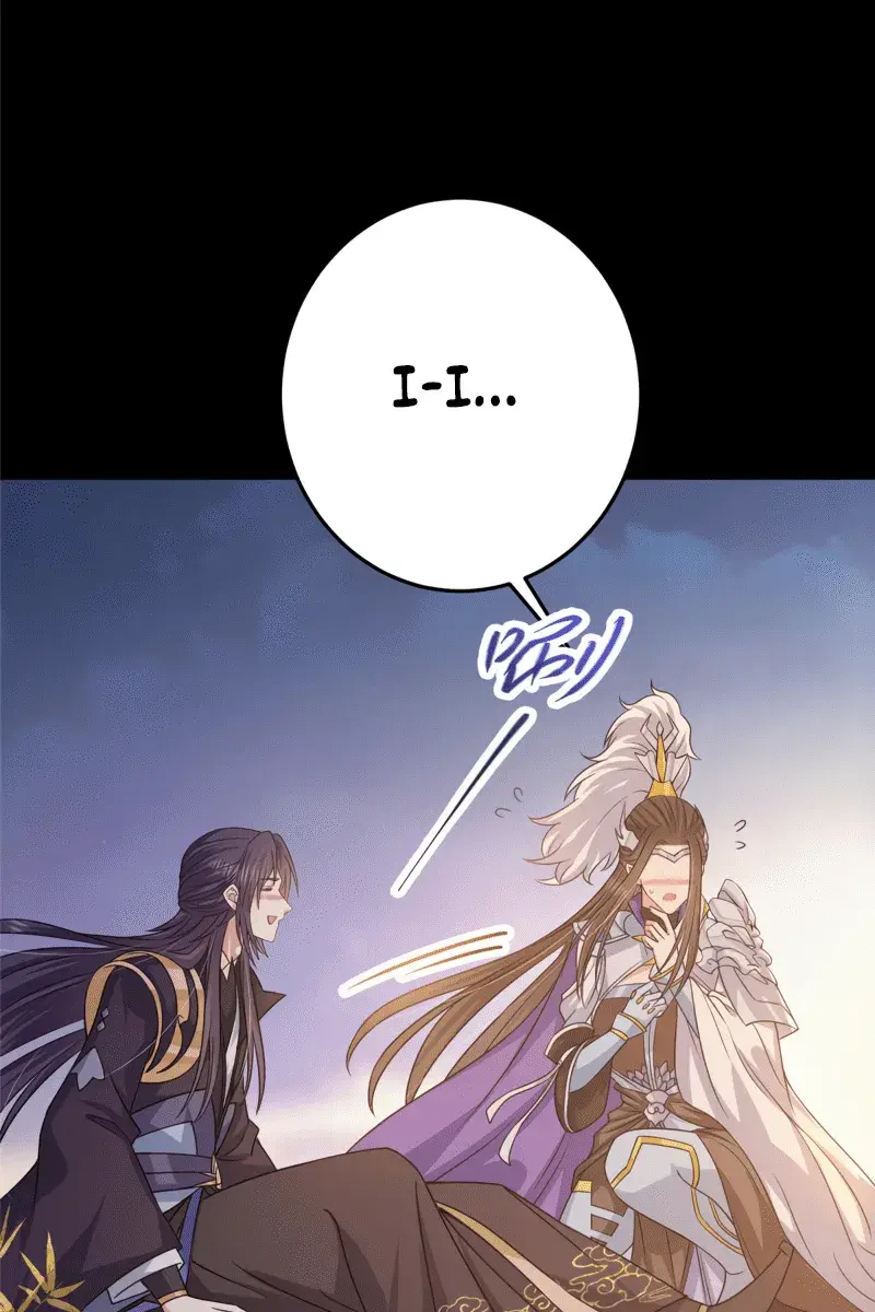 Keep a Low Profile, Sect Leader Chapter 164 Page 23