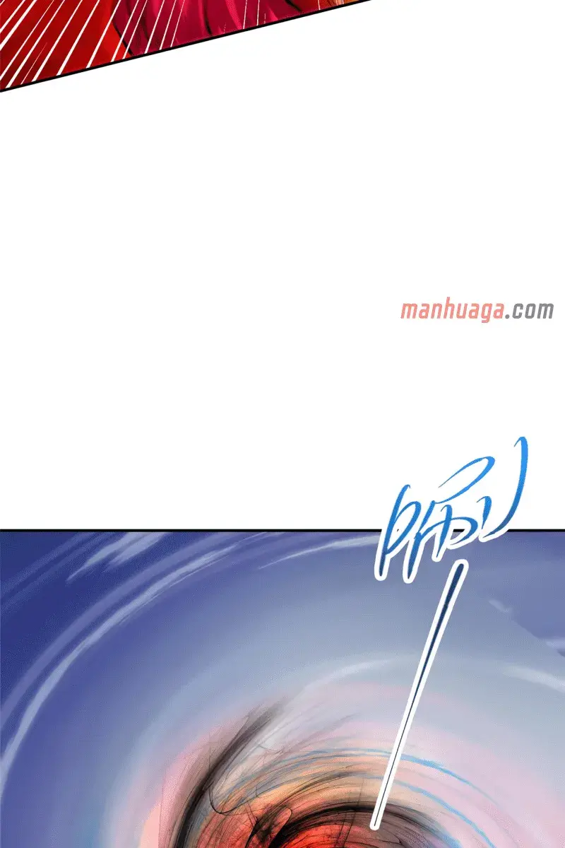 Keep a Low Profile, Sect Leader Chapter 164 Page 32