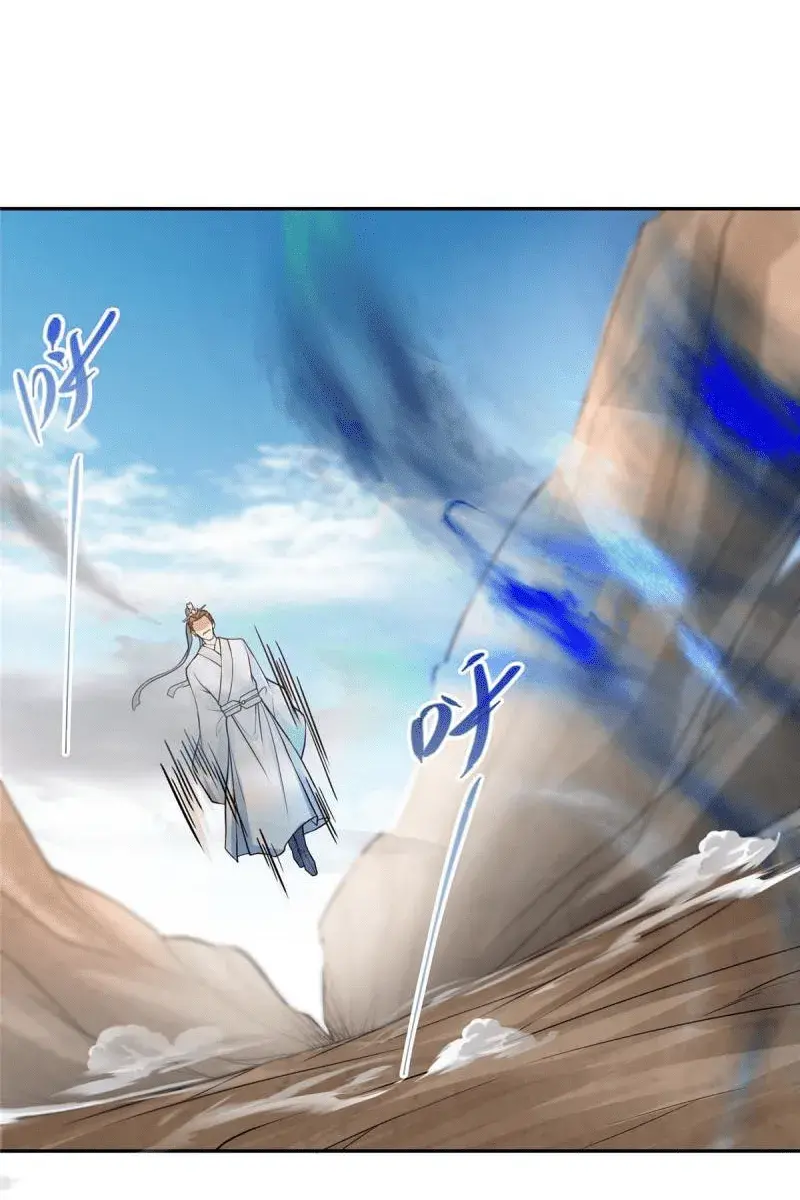 Keep a Low Profile, Sect Leader Chapter 168 Page 42