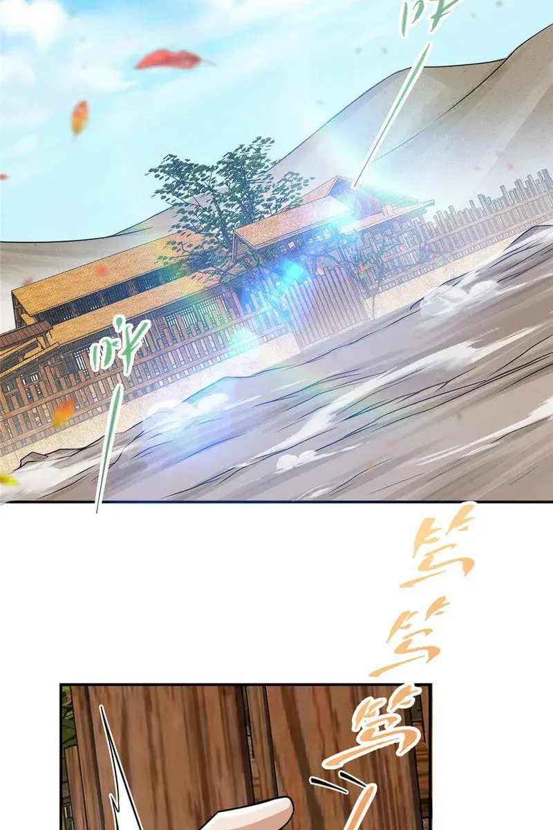 Keep a Low Profile, Sect Leader Chapter 170 Page 21