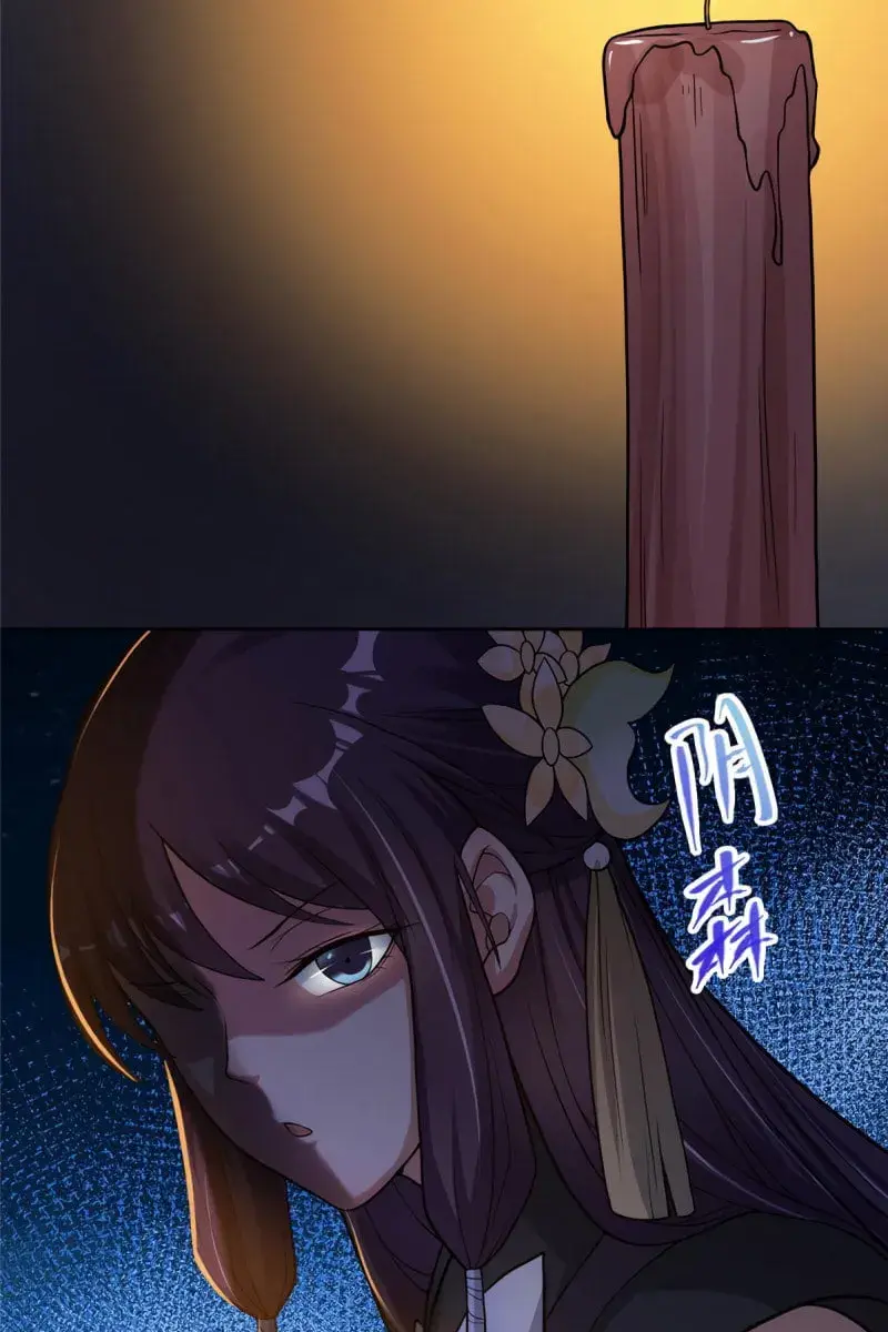 Keep a Low Profile, Sect Leader Chapter 172 Page 37