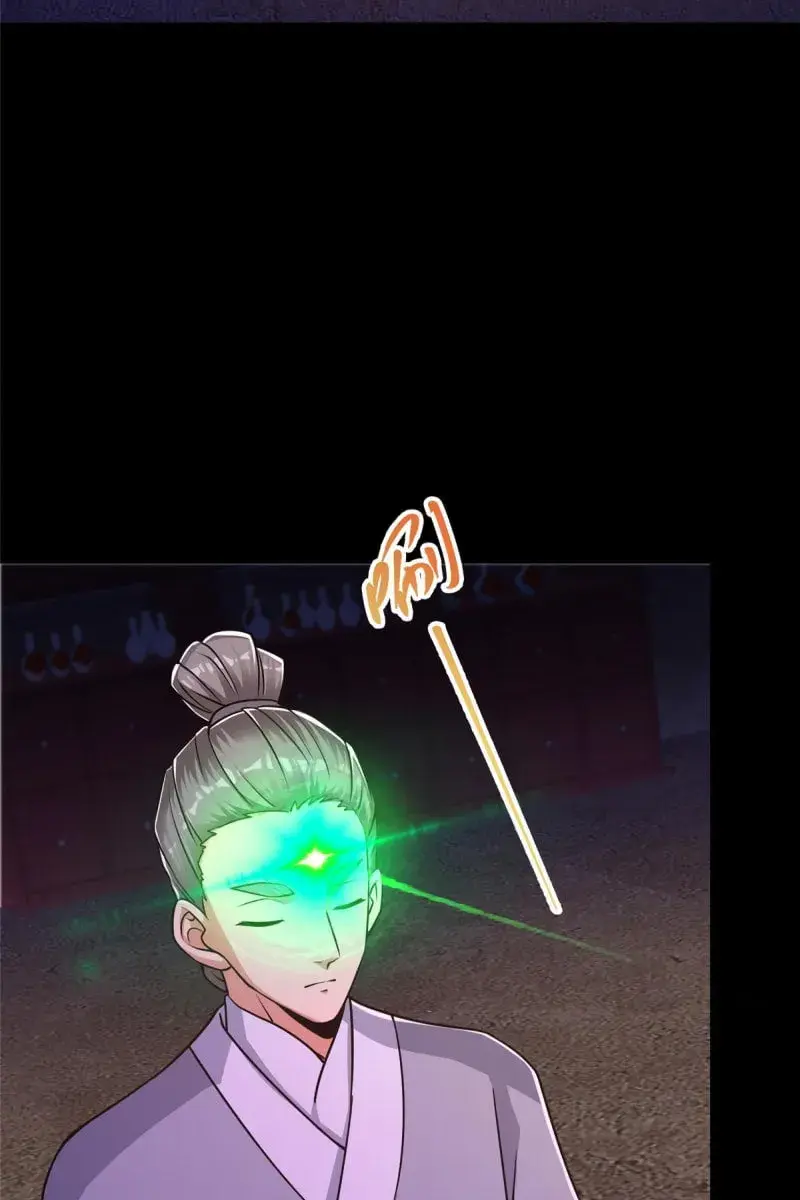 Keep a Low Profile, Sect Leader Chapter 173 Page 23