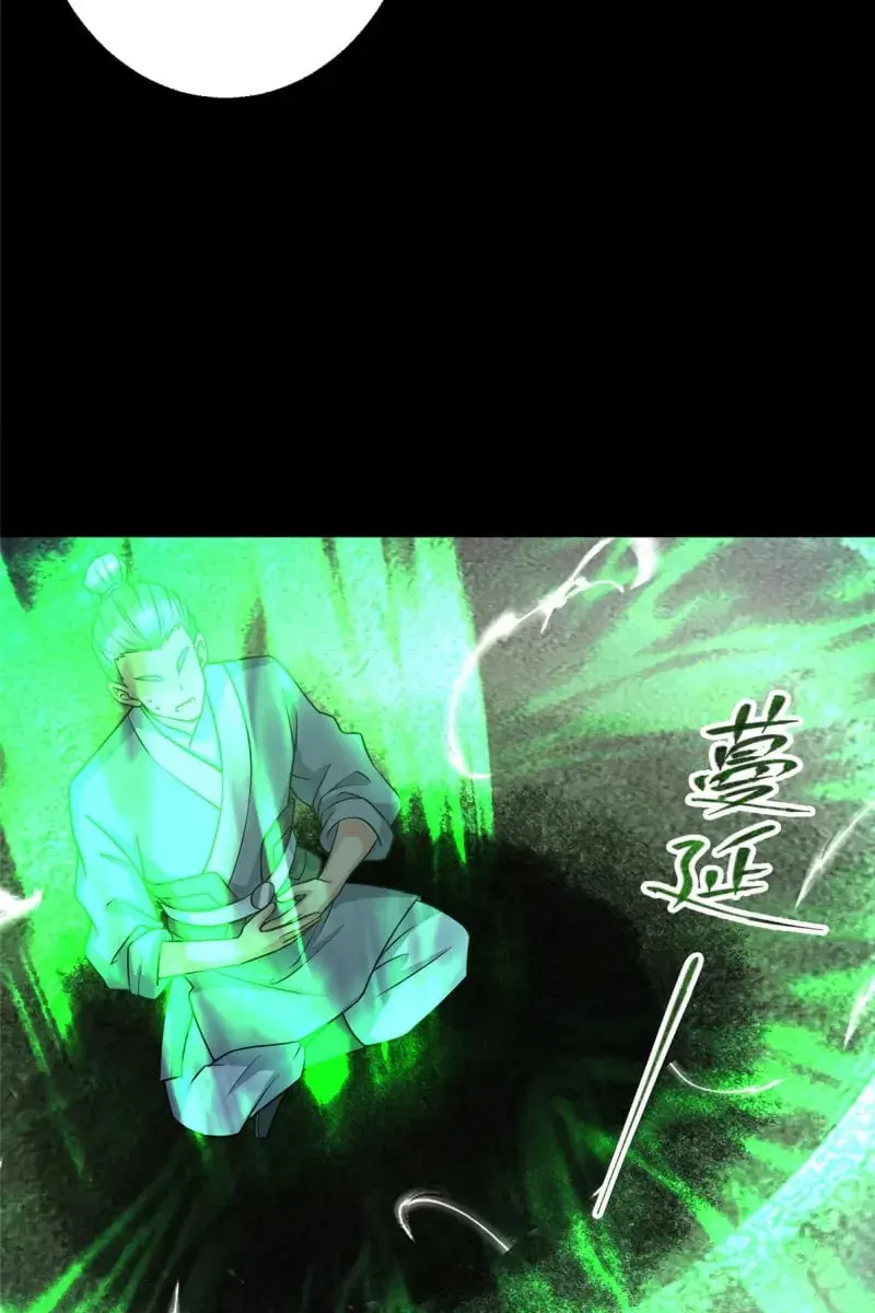Keep a Low Profile, Sect Leader Chapter 173 Page 34