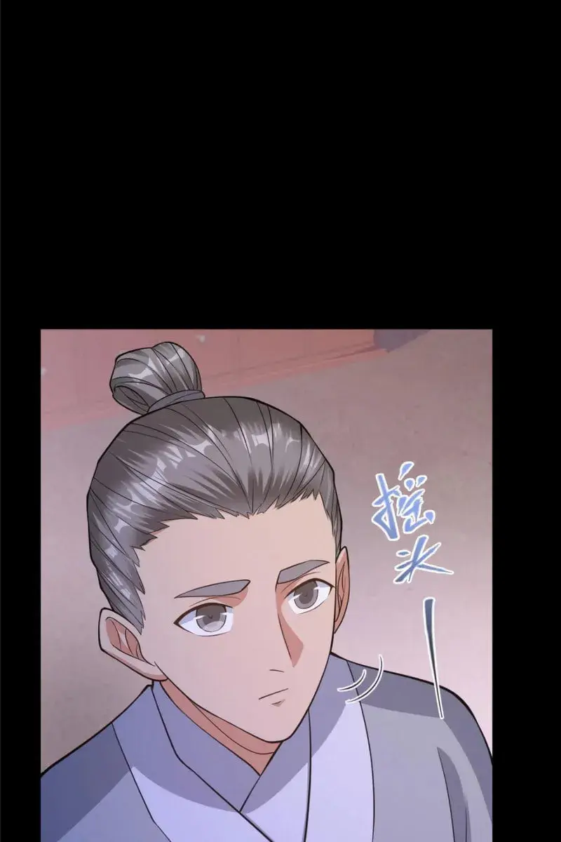 Keep a Low Profile, Sect Leader Chapter 174 Page 23