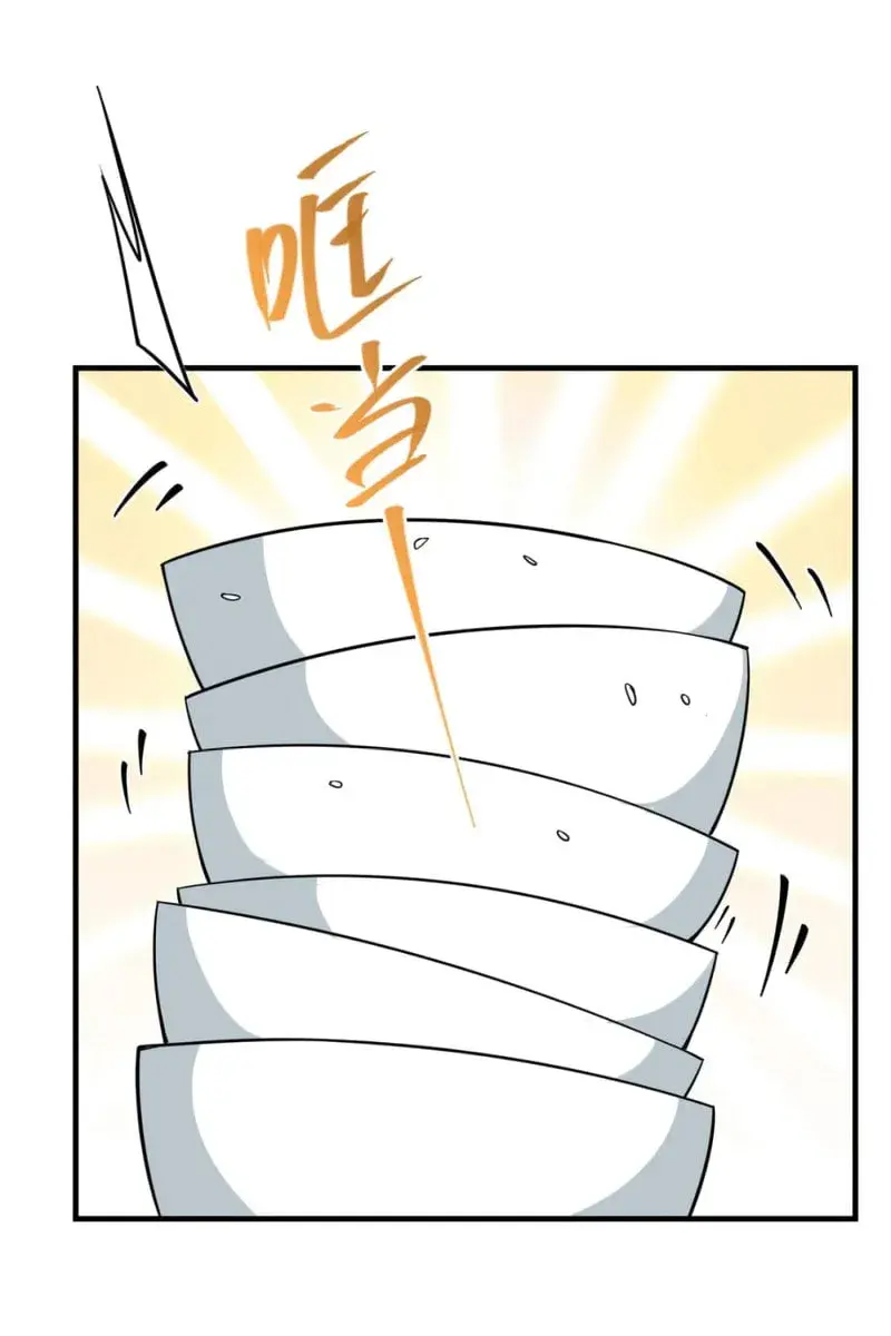 Keep a Low Profile, Sect Leader Chapter 175 Page 37