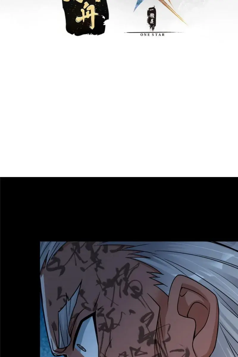 Keep a Low Profile, Sect Leader Chapter 177 Page 5