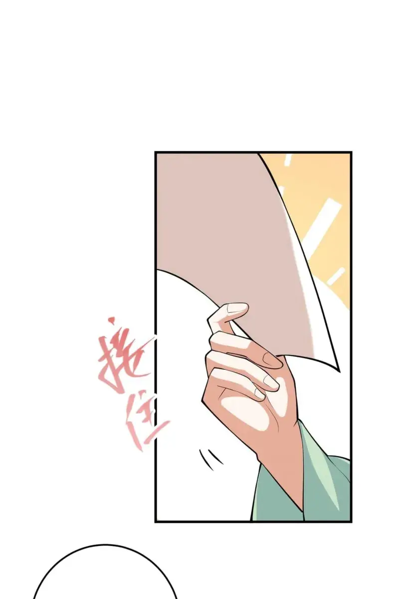 Keep a Low Profile, Sect Leader Chapter 178 Page 53