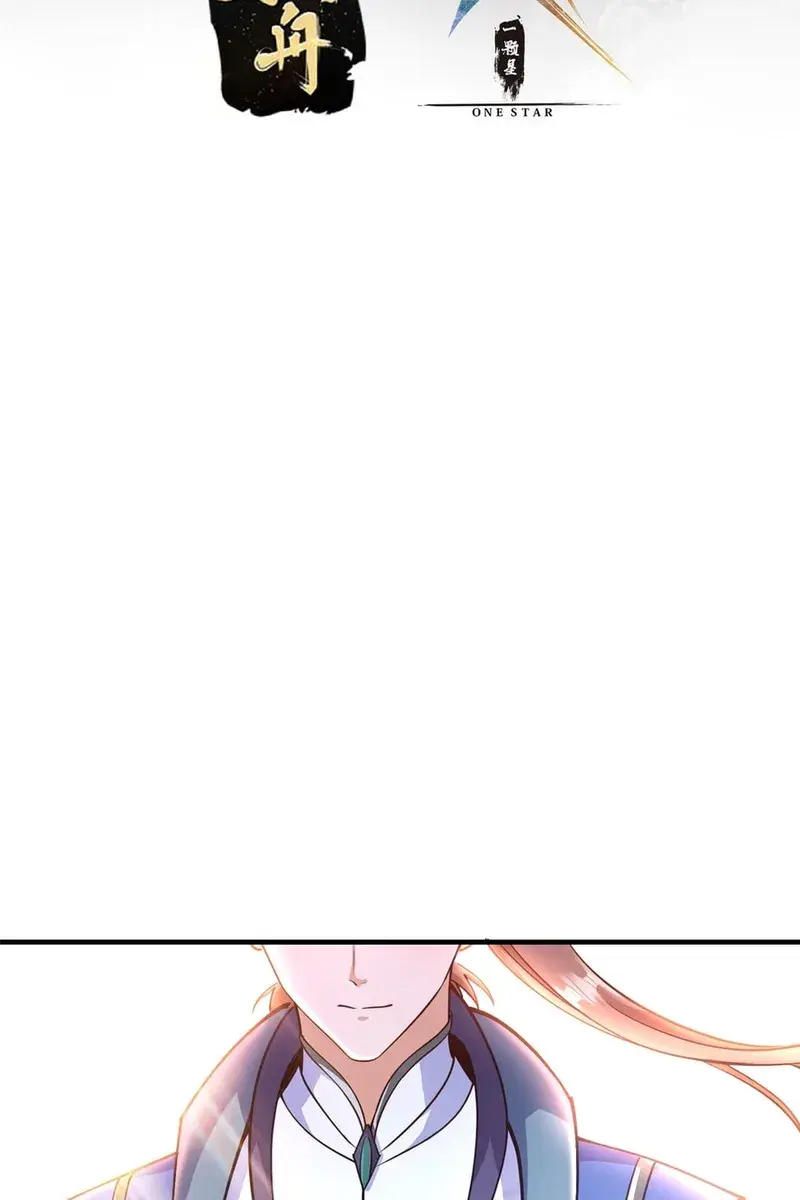 Keep a Low Profile, Sect Leader Chapter 185 Page 5
