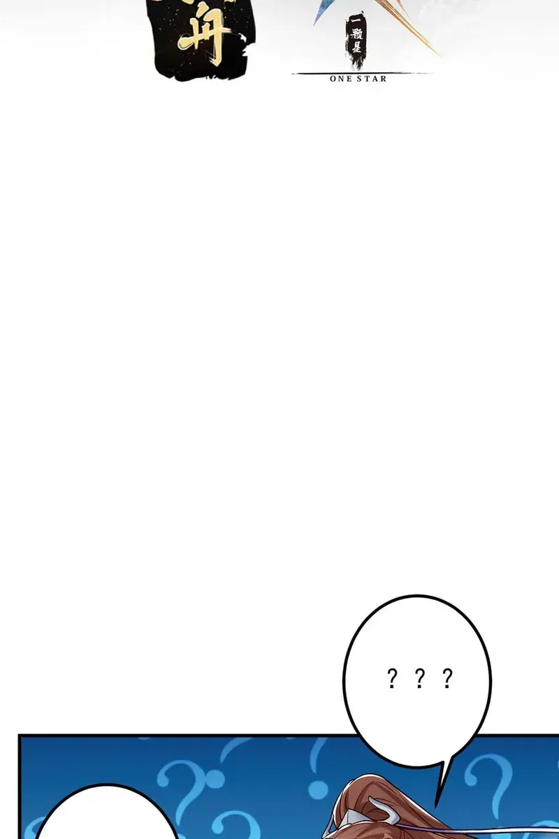 Keep a Low Profile, Sect Leader Chapter 186 Page 5