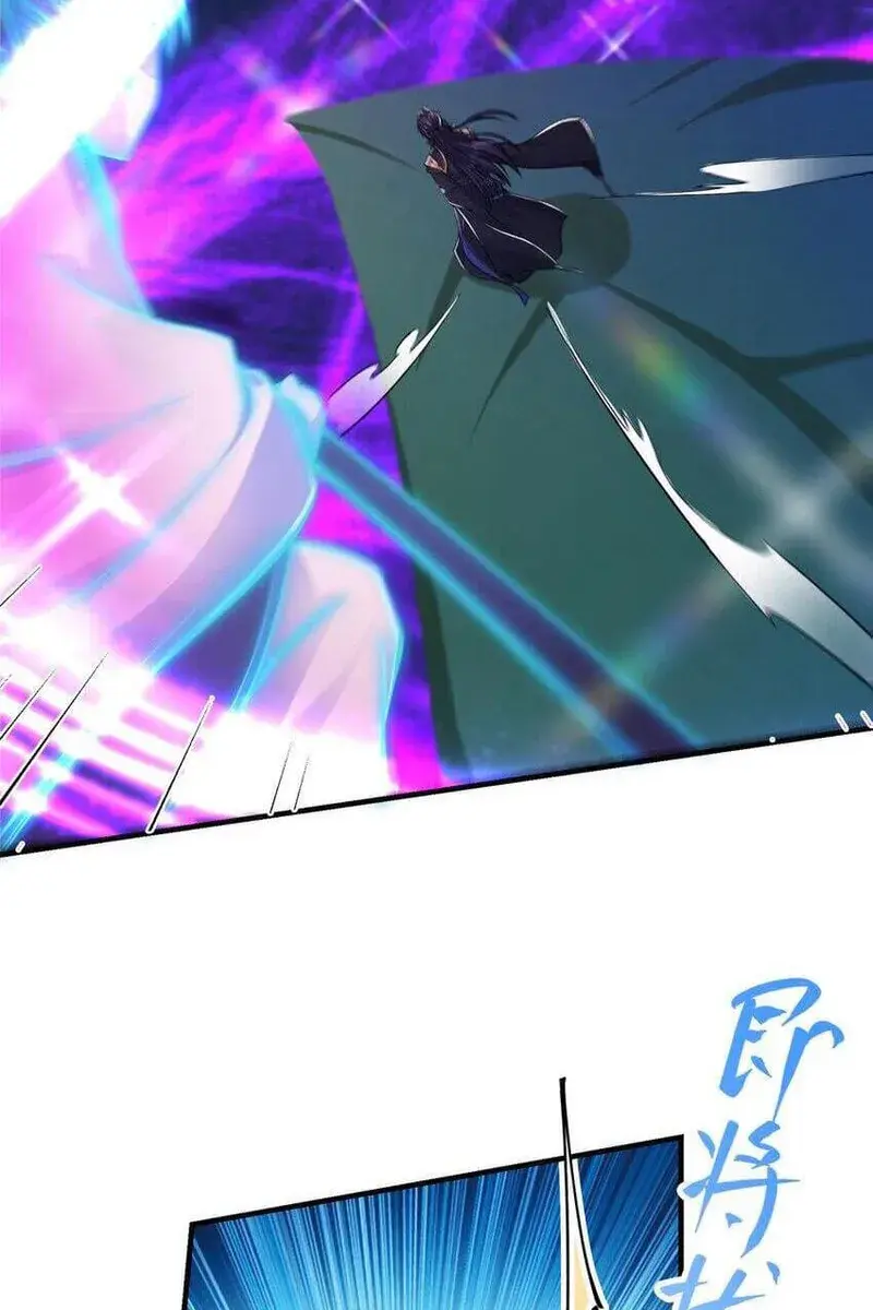 Keep a Low Profile, Sect Leader Chapter 189 Page 31