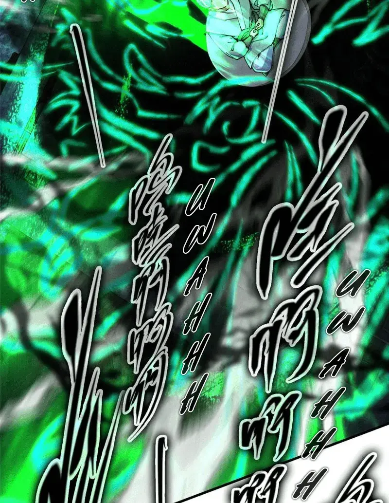 Keep a Low Profile, Sect Leader Chapter 195 Page 44