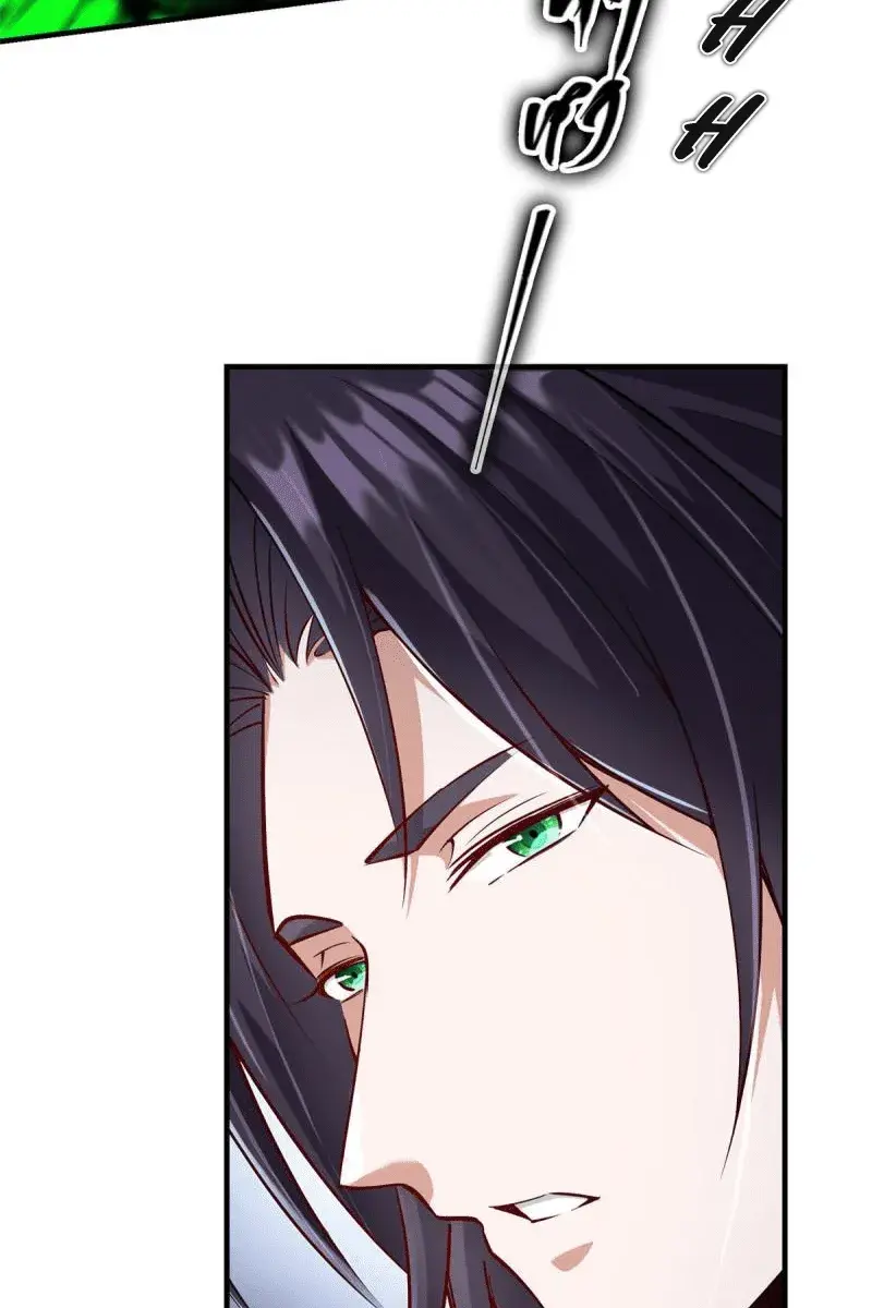 Keep a Low Profile, Sect Leader Chapter 195 Page 47