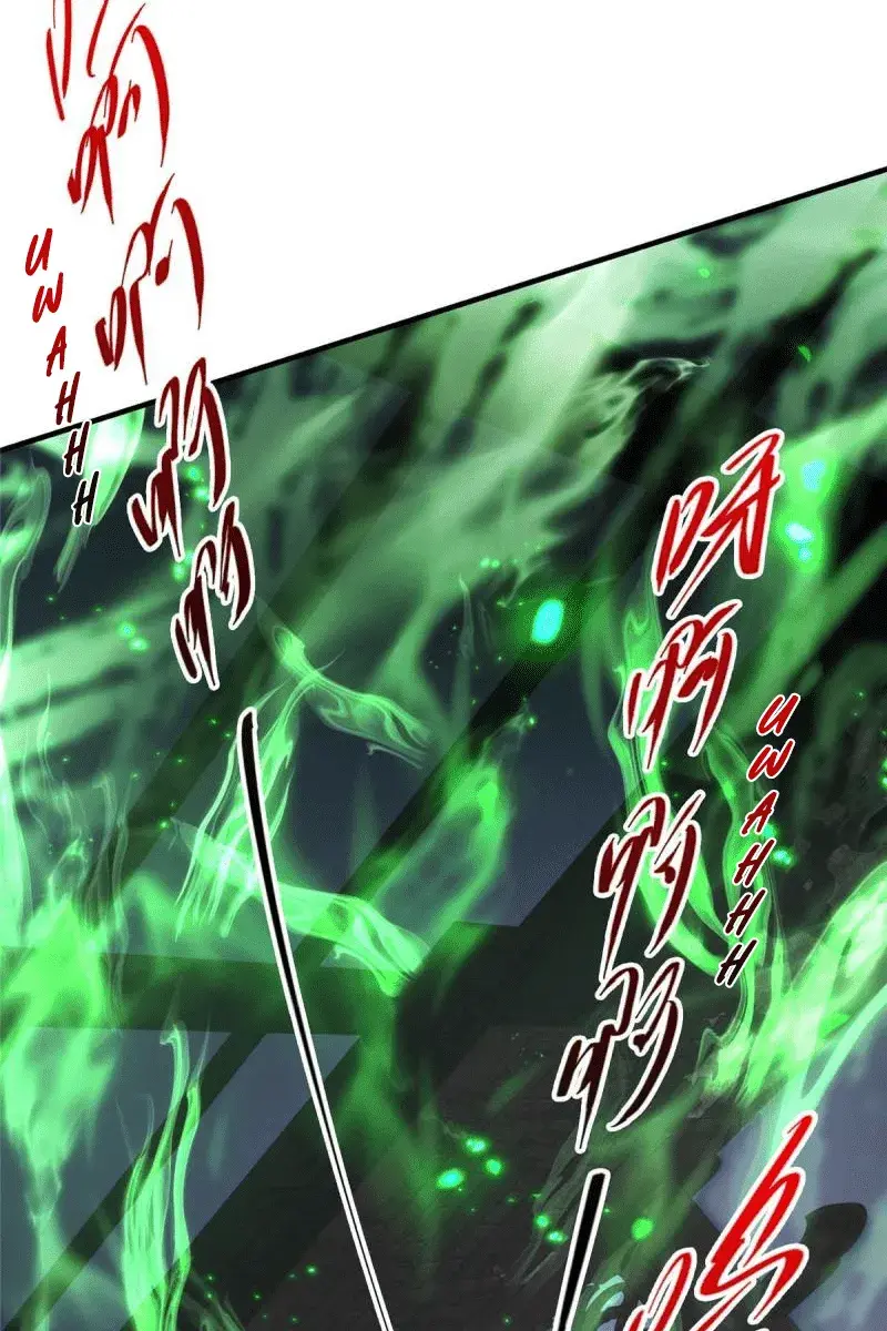 Keep a Low Profile, Sect Leader Chapter 196 Page 9