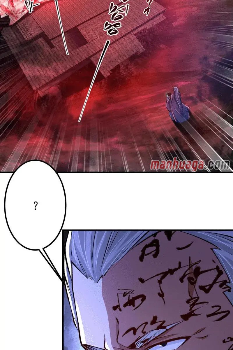 Keep a Low Profile, Sect Leader Chapter 196 Page 64