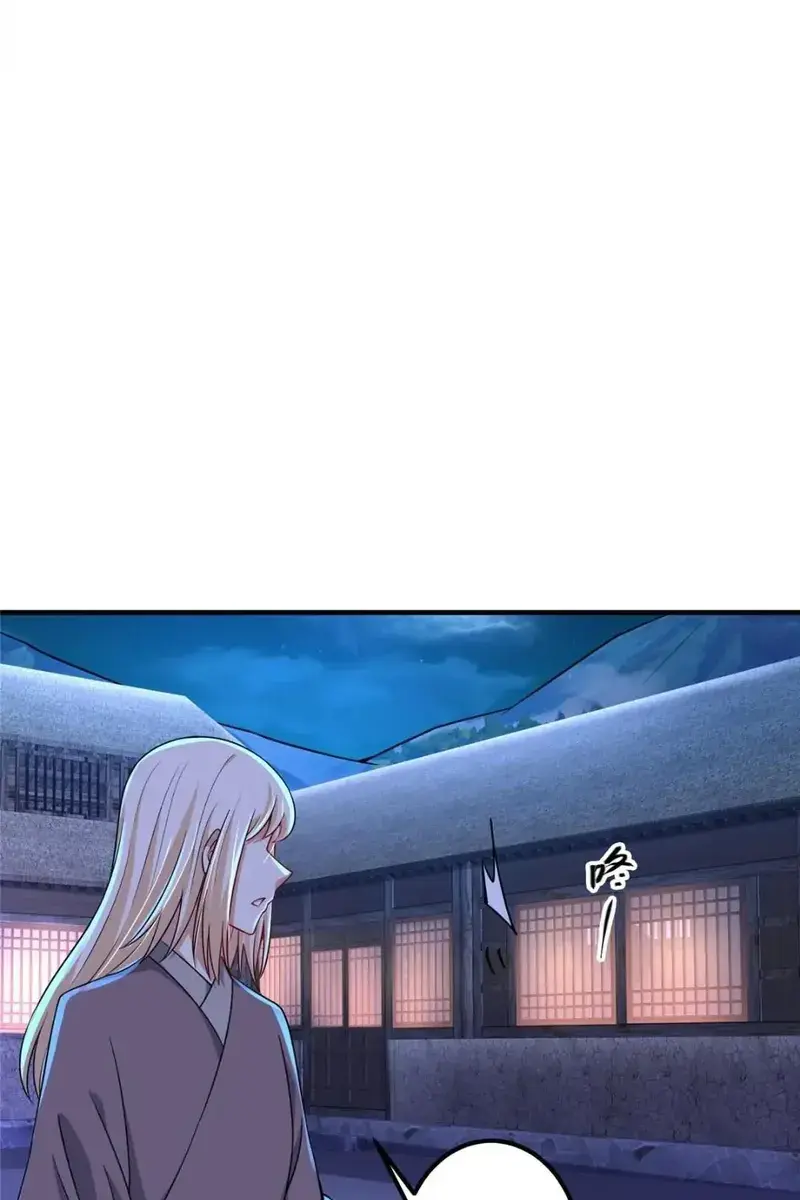 Keep a Low Profile, Sect Leader Chapter 197 Page 53