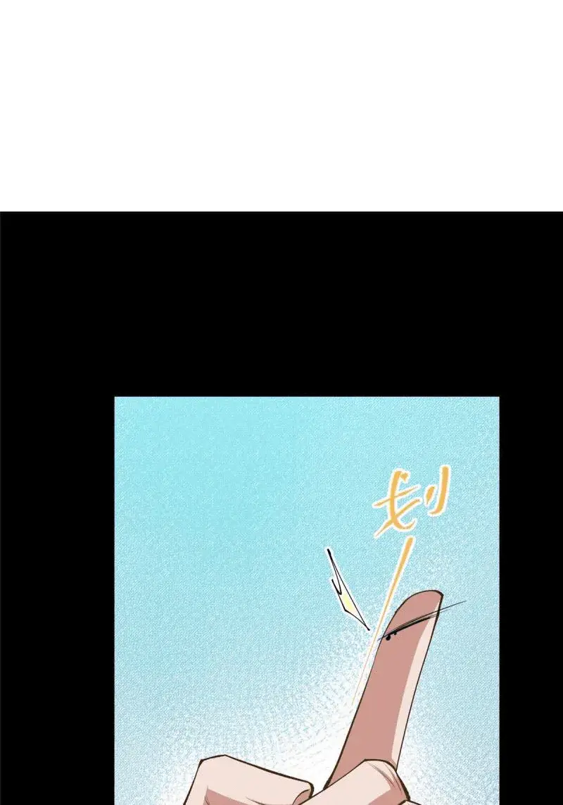 Keep a Low Profile, Sect Leader Chapter 199 Page 4