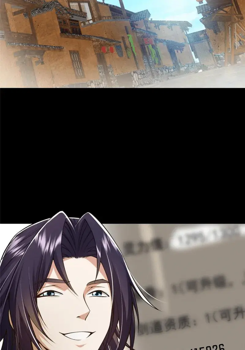 Keep a Low Profile, Sect Leader Chapter 199 Page 36