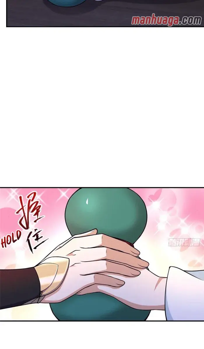 Keep a Low Profile, Sect Leader Chapter 205 Page 43