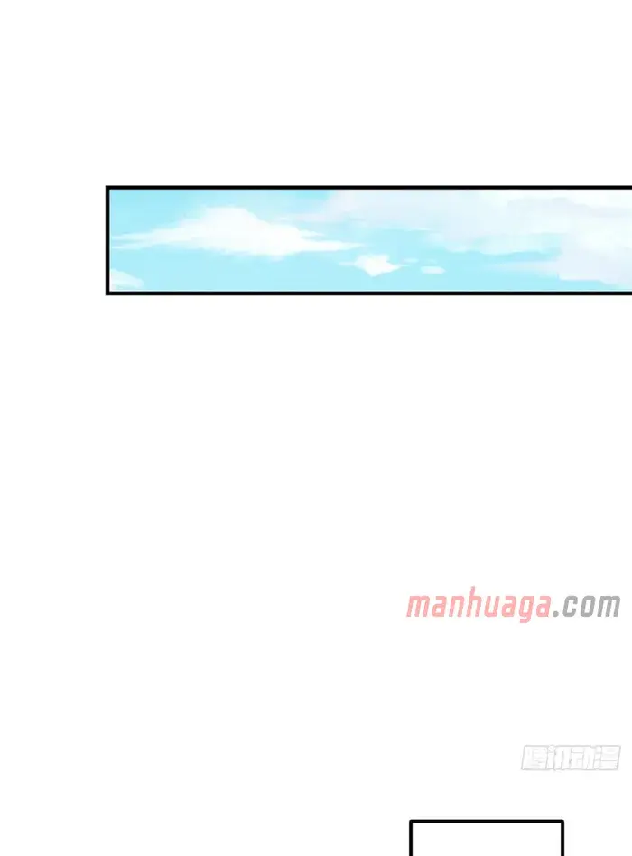 Keep a Low Profile, Sect Leader Chapter 209 Page 8