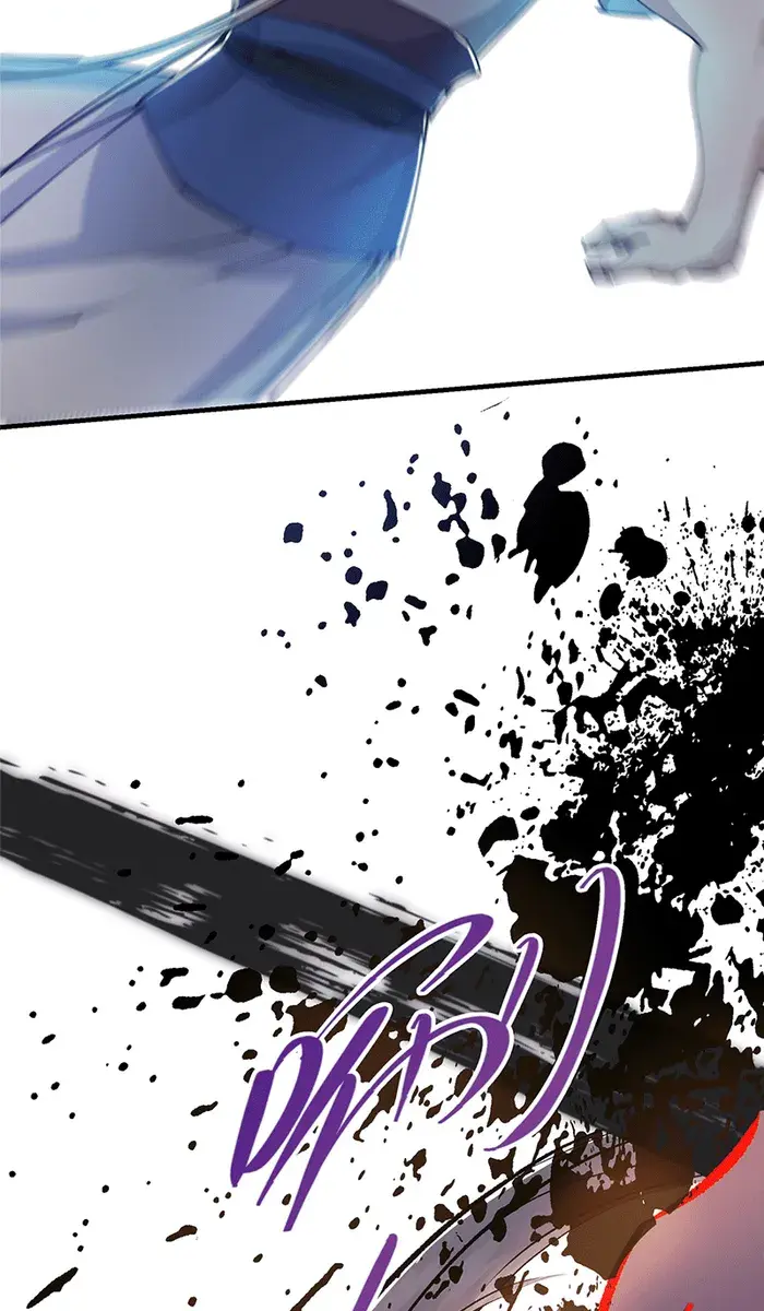 Keep a Low Profile, Sect Leader Chapter 216 Page 51