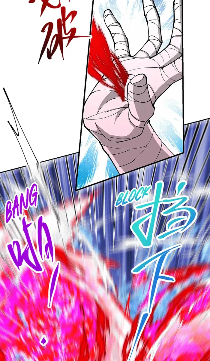 Keep a Low Profile, Sect Leader Chapter 218 Page 12