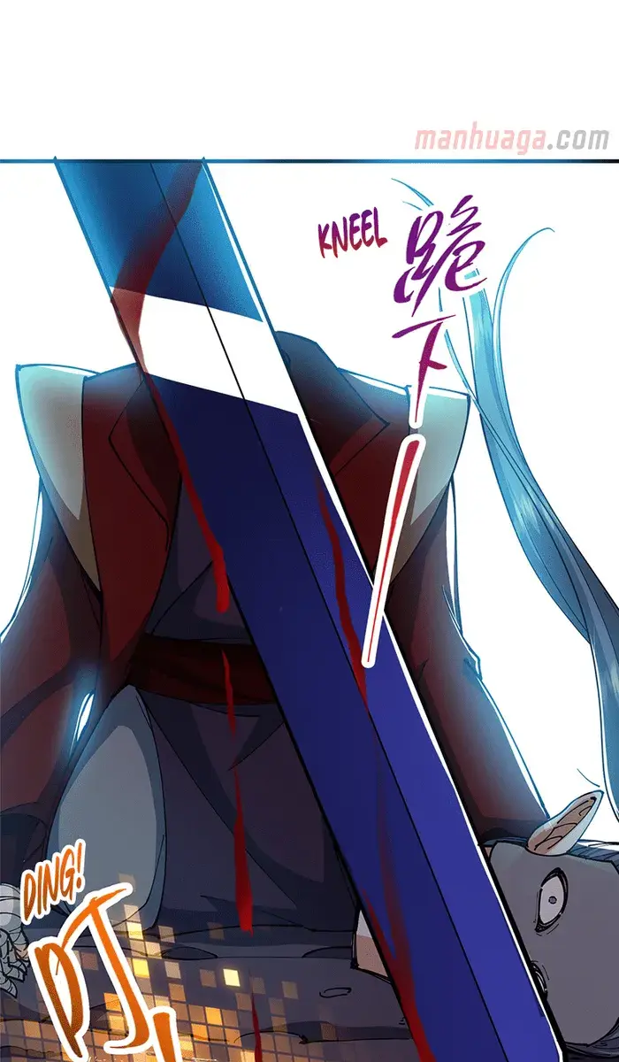 Keep a Low Profile, Sect Leader Chapter 218 Page 56