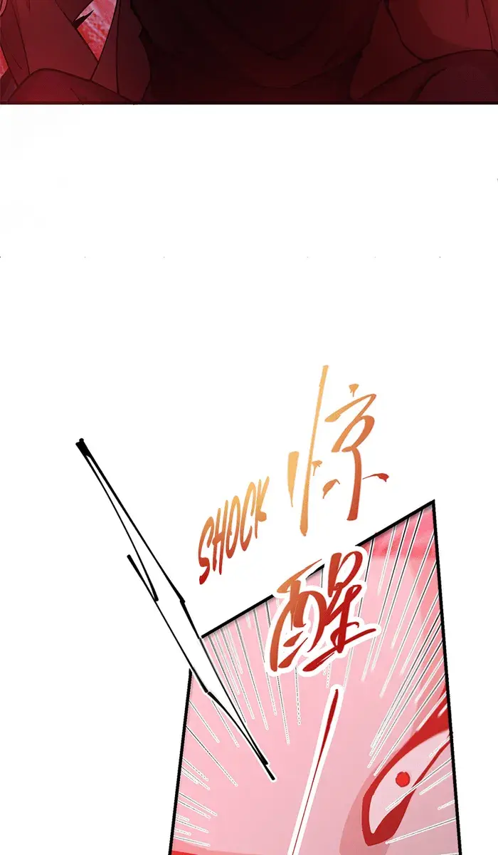 Keep a Low Profile, Sect Leader Chapter 218 Page 61