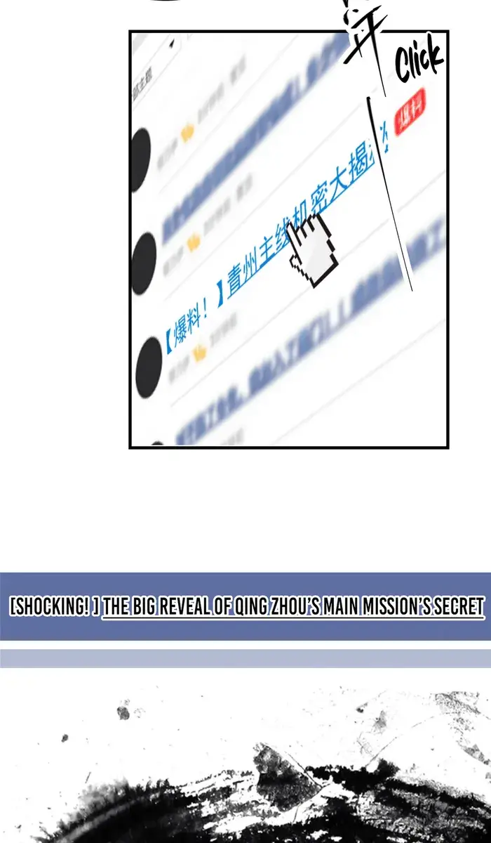Keep a Low Profile, Sect Leader Chapter 220 Page 19