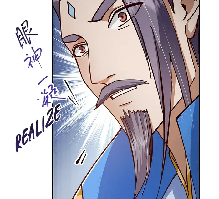 Keep a Low Profile, Sect Leader Chapter 227 Page 36