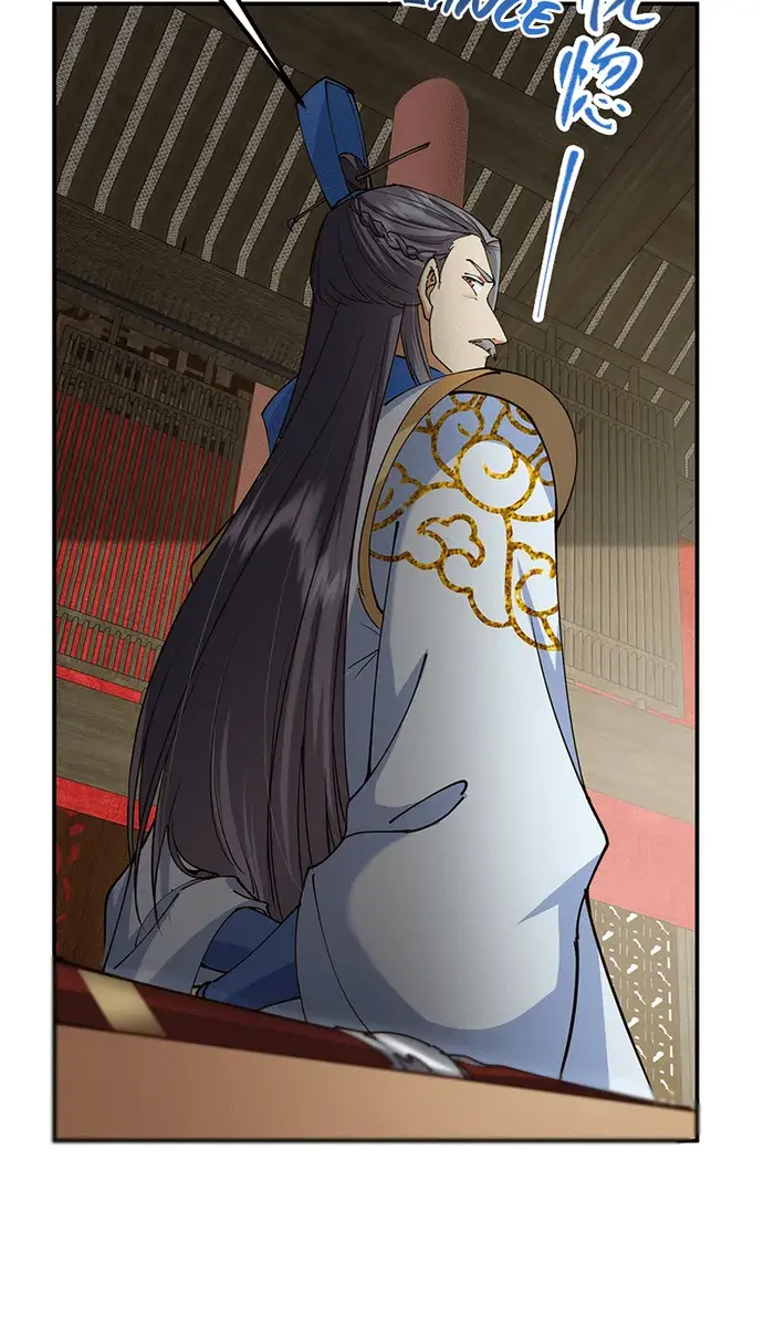 Keep a Low Profile, Sect Leader Chapter 228 Page 46