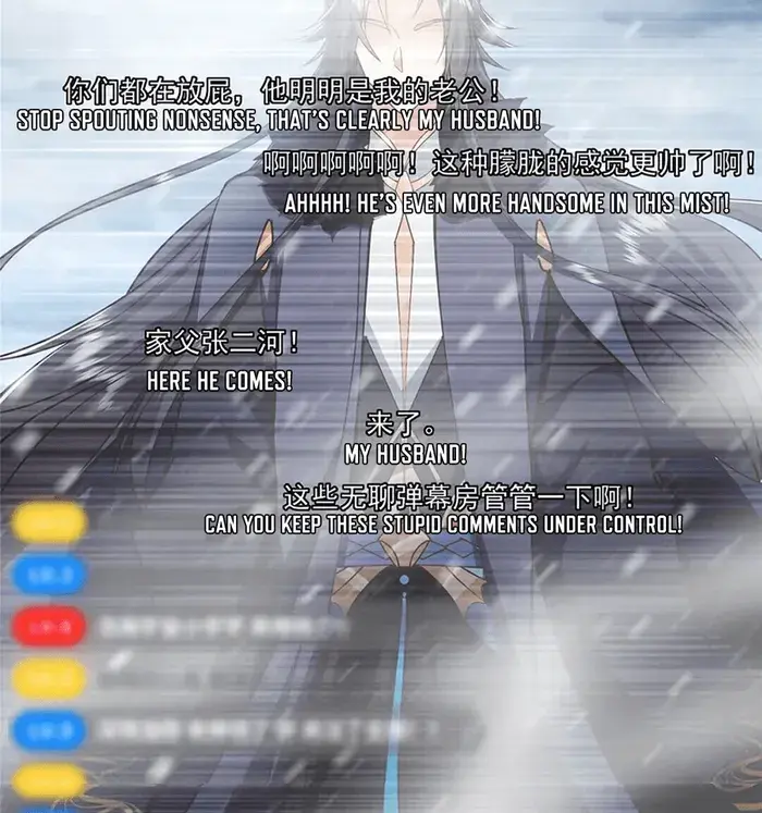 Keep a Low Profile, Sect Leader Chapter 233 Page 28