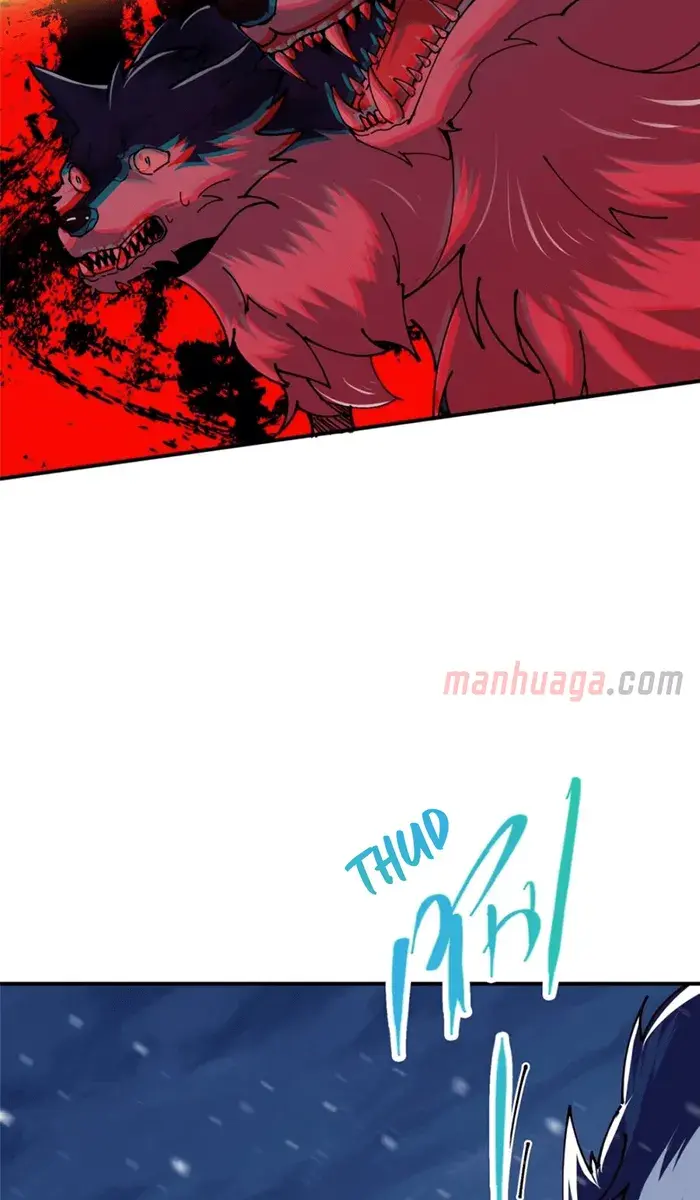 Keep a Low Profile, Sect Leader Chapter 234 Page 4