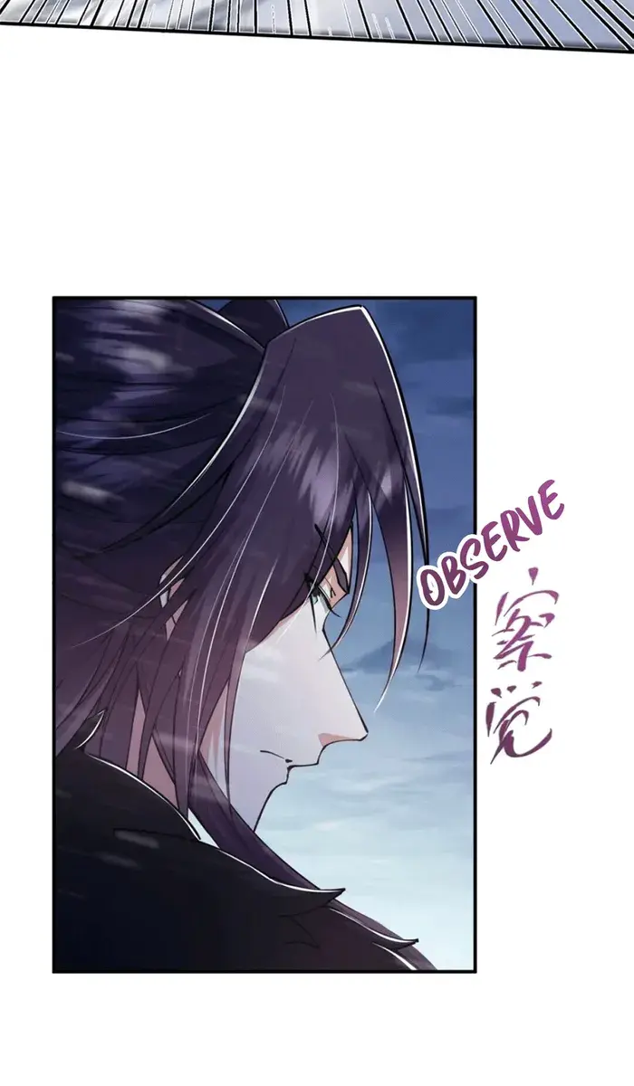 Keep a Low Profile, Sect Leader Chapter 234 Page 16