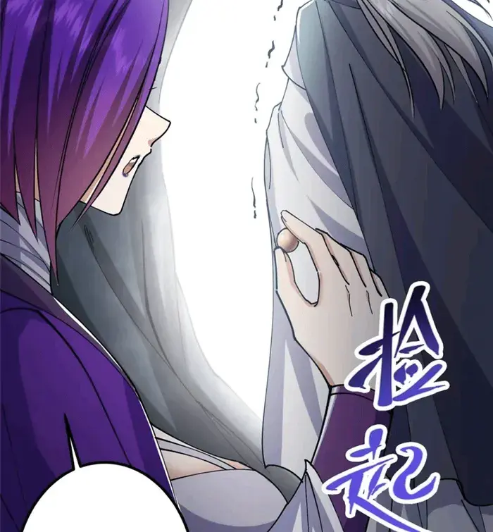 Keep a Low Profile, Sect Leader Chapter 236 Page 52