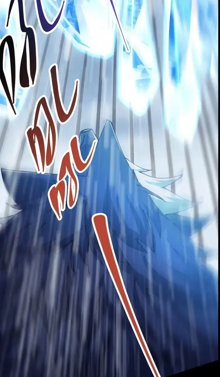 Keep a Low Profile, Sect Leader Chapter 237 Page 43