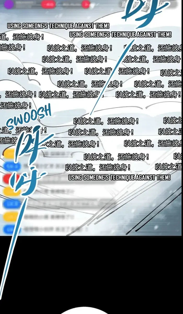 Keep a Low Profile, Sect Leader Chapter 237 Page 46