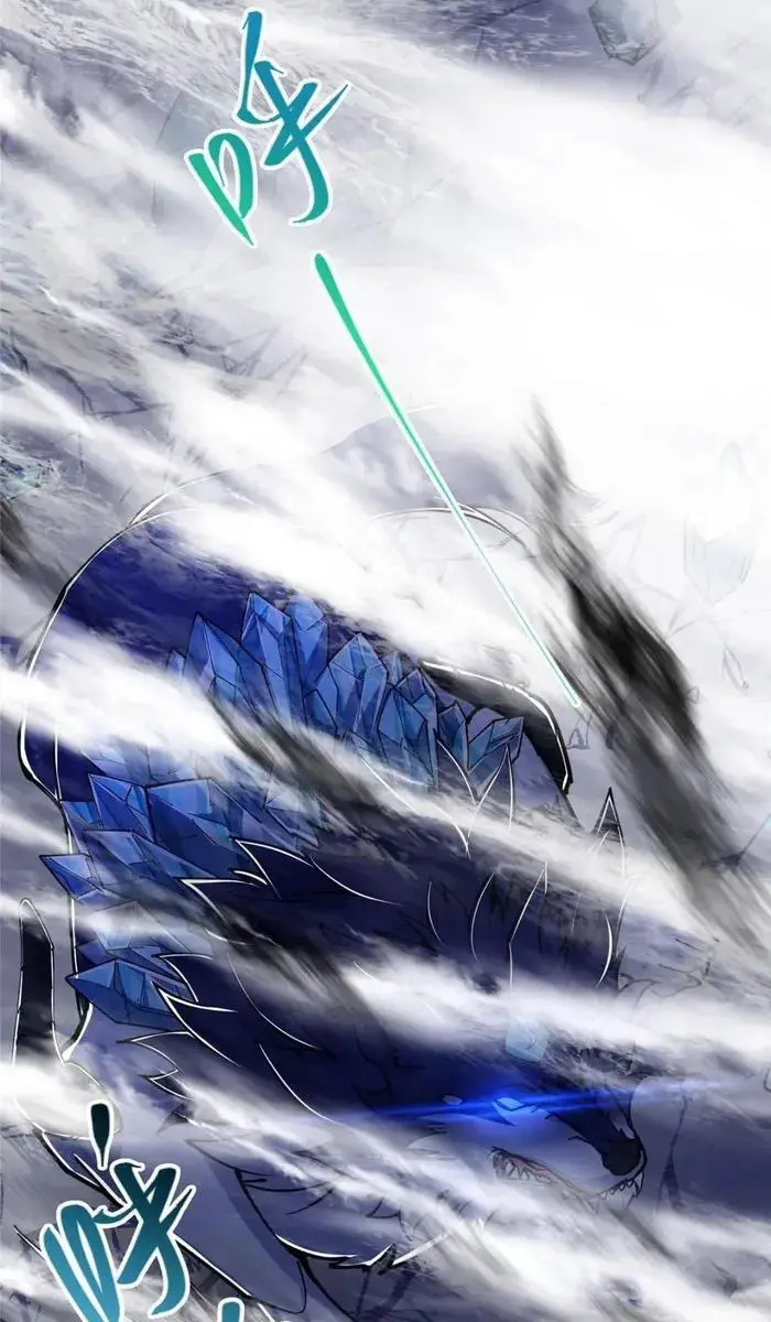 Keep a Low Profile, Sect Leader Chapter 238 Page 11