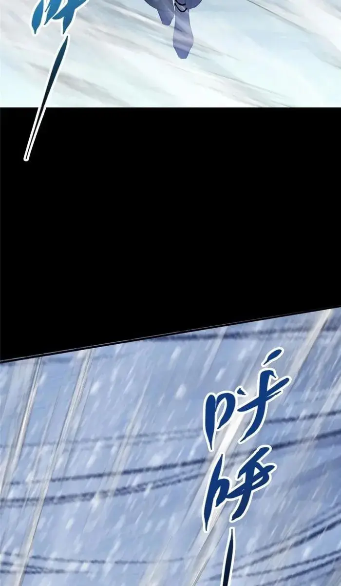 Keep a Low Profile, Sect Leader Chapter 238 Page 19