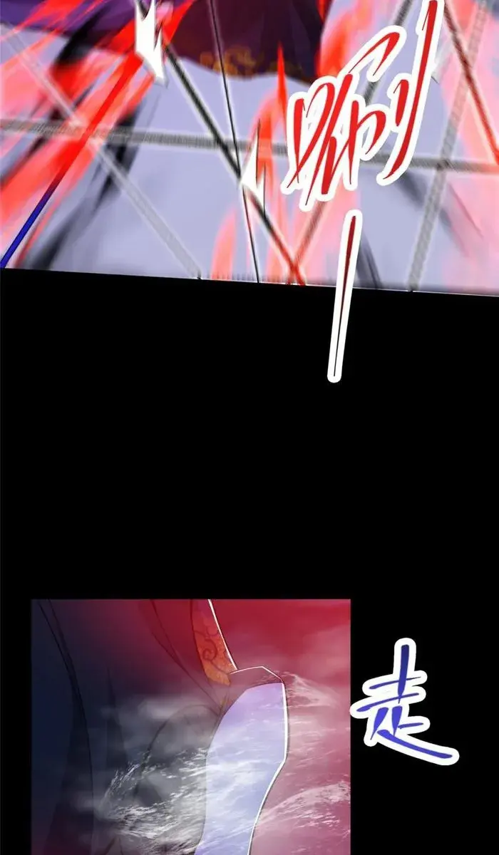 Keep a Low Profile, Sect Leader Chapter 239 Page 6