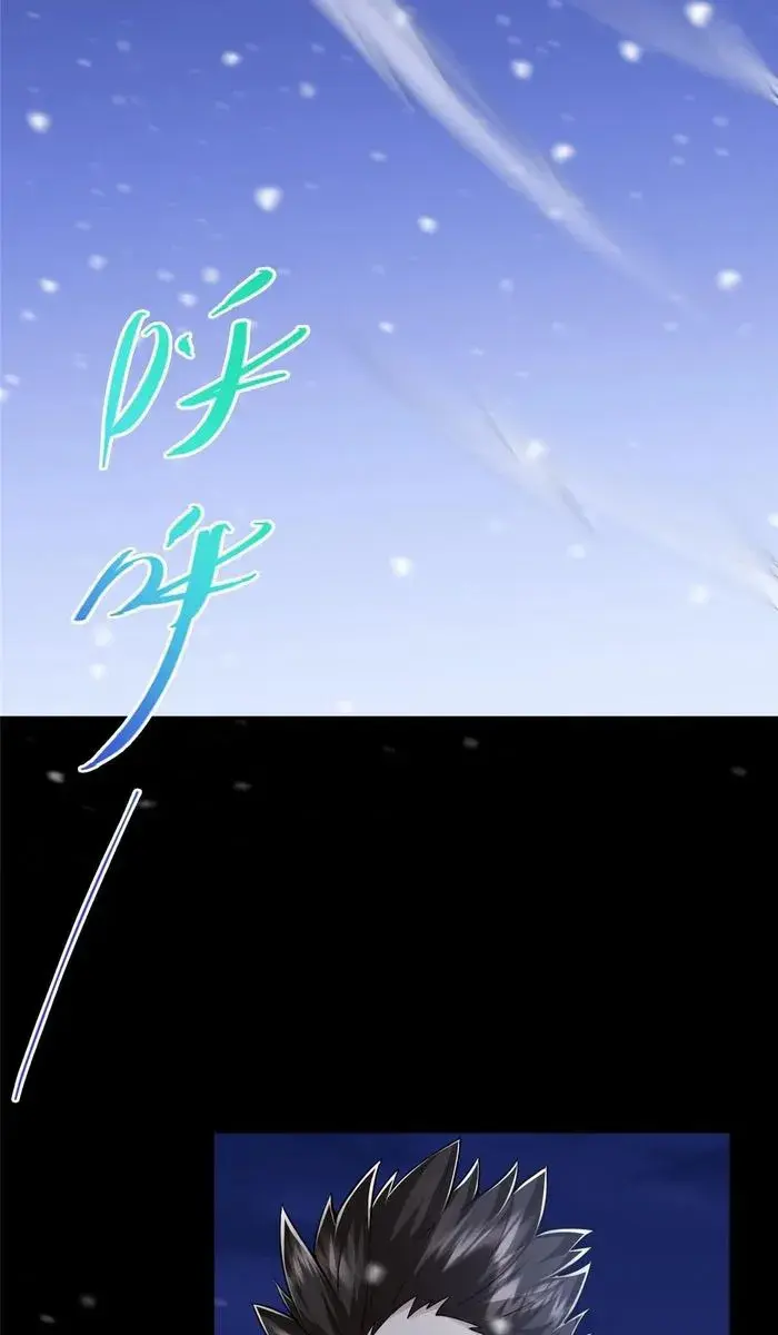 Keep a Low Profile, Sect Leader Chapter 239 Page 15