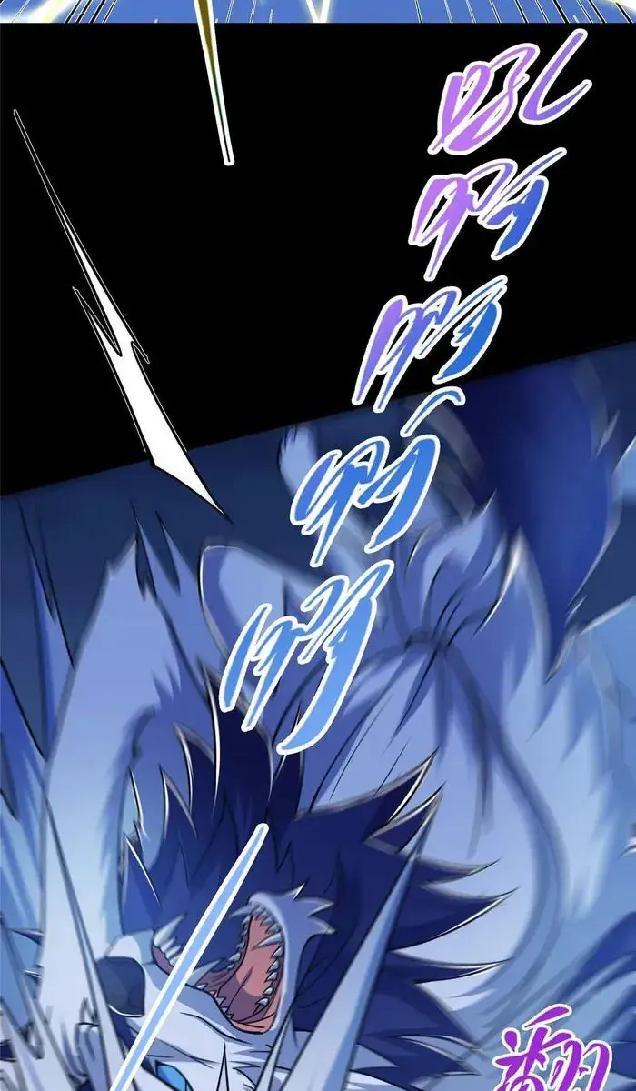 Keep a Low Profile, Sect Leader Chapter 239 Page 25