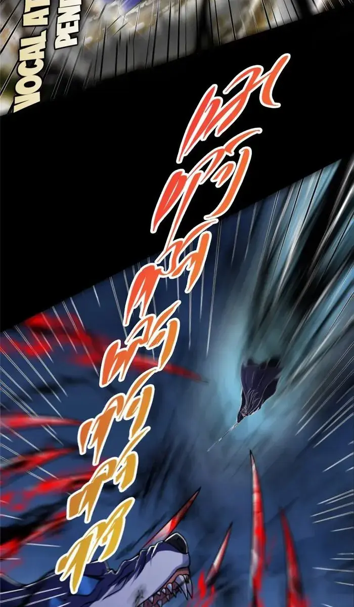 Keep a Low Profile, Sect Leader Chapter 239 Page 48
