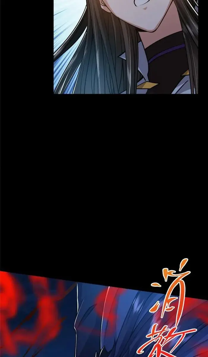 Keep a Low Profile, Sect Leader Chapter 239 Page 55